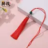 Borla de Sombrero Hueco DIY Nudo Chino Colgante Marcador de Libro Estilo Antiguo Bolsita Decorativa Hanfu Accesorios Fabricante Mayorista