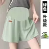 Pantalones Cortos de Maternidad Jingqi para Primavera y Verano, Pantalones Anchos Delgados de Seda de Hielo para Uso al Aire Libre, Pantalones Cortos Deportivos de Embarazo, Ropa de Maternidad para Mujer