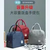 Bolsa Aislada Lonchera Bolso Lonchera Papel de Aluminio Engrosado Bolsa para Lonchera Trabajador de Oficina Estudiante Impermeable Bolsa para Almuerzo