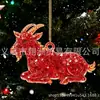 Pingente Plano de Acrílico de Bode Decoração de Árvore de Natal Ornamento Chaveiro do Signo de Capricórnio Decoração de Cena de Feriado
