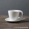 Conjunto de xícara e pires de café cerâmica branca criativo simples europeu xícara de café latte logotipo personalizável escovado Xícara