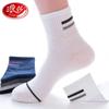 Calcetines de algodón para hombre Langsha otoño e invierno algodón extragrande transpirable absorbente del sudor algodón calcetines de algodón para pies grandes para hombre al por mayor