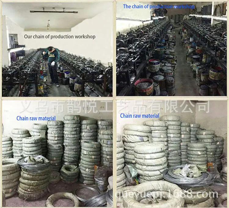CHAIN FACTORY1