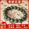 Cuentas Aromáticas Herbales Tradicionales, Cuentas de Fragancia Natural, Pulseras de Medicina China, Cuentas Budistas, Cuentas Sueltas/Redondas Unisex para Bienestar