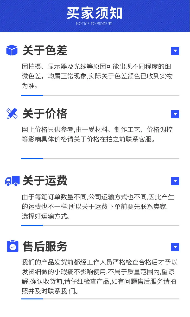 a水泥毯（详情页）_15.jpg