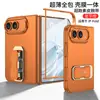 Adecuado para Funda de Teléfono Apple Duo Mate, Funda Ultradelgada con Película Integrada, Soporte de Carcasa Dura, Correa Giratoria para Muñeca, Cubierta Trasera de Estilo Creativo