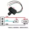 Interruptor de Controle de Velocidade para Pulverizador Elétrico 12v Controlador de Velocidade Máquina Pulverizadora Agrícola Interruptor Carregador Acessórios de Bateria
