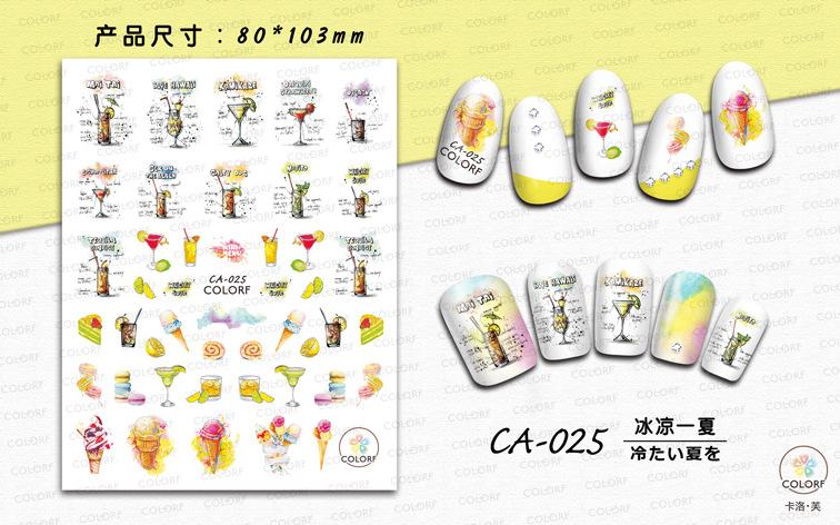 CA-025 冰凉一夏