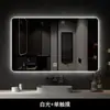 Fabricante Original Comercio Exterior Transfronterizo Espejo Inteligente para Baño Espejo Cuadrado de Ángulo Recto para Baño Espejo de Maquillaje con Desempañador LED Tocador