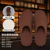 Pantuflas Desechables de Coral Fleece Gama Alta para Homestay Hogar Recepción de Huéspedes Hotel Especial Gruesas Antideslizantes Fabricante Mayorista