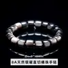 Jingde Jewelry Pulsera de Ágata Roja del Sur y Jade Hetian Natural, Corte Recto, Forma de Píldora, Cuentas de Estilo Antiguo, Pulsera de Regalo, Fábrica al por Mayor