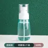 Botella con Atomizador de Niebla Ultra Fina, Botella Pequeña con Atomizador para Hidratación Facial, Botella Vacía para Viaje, Botella Pequeña Portátil con Atomizador de Alcohol, Uso Especial