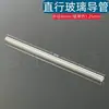 Tubo de vidro pequeno para uso em laboratório tubo de entrega de gás em ângulo reto tubo de vidro dobrado 120 graus pode ser para química do ensino fundamental 45/60/90