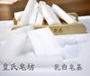 Barra de base de sabão transparente direto da fábrica, óleo vegetal leitoso, faça você mesmo, óleo essencial transparente, sabonete artesanal, produtos semiacabados