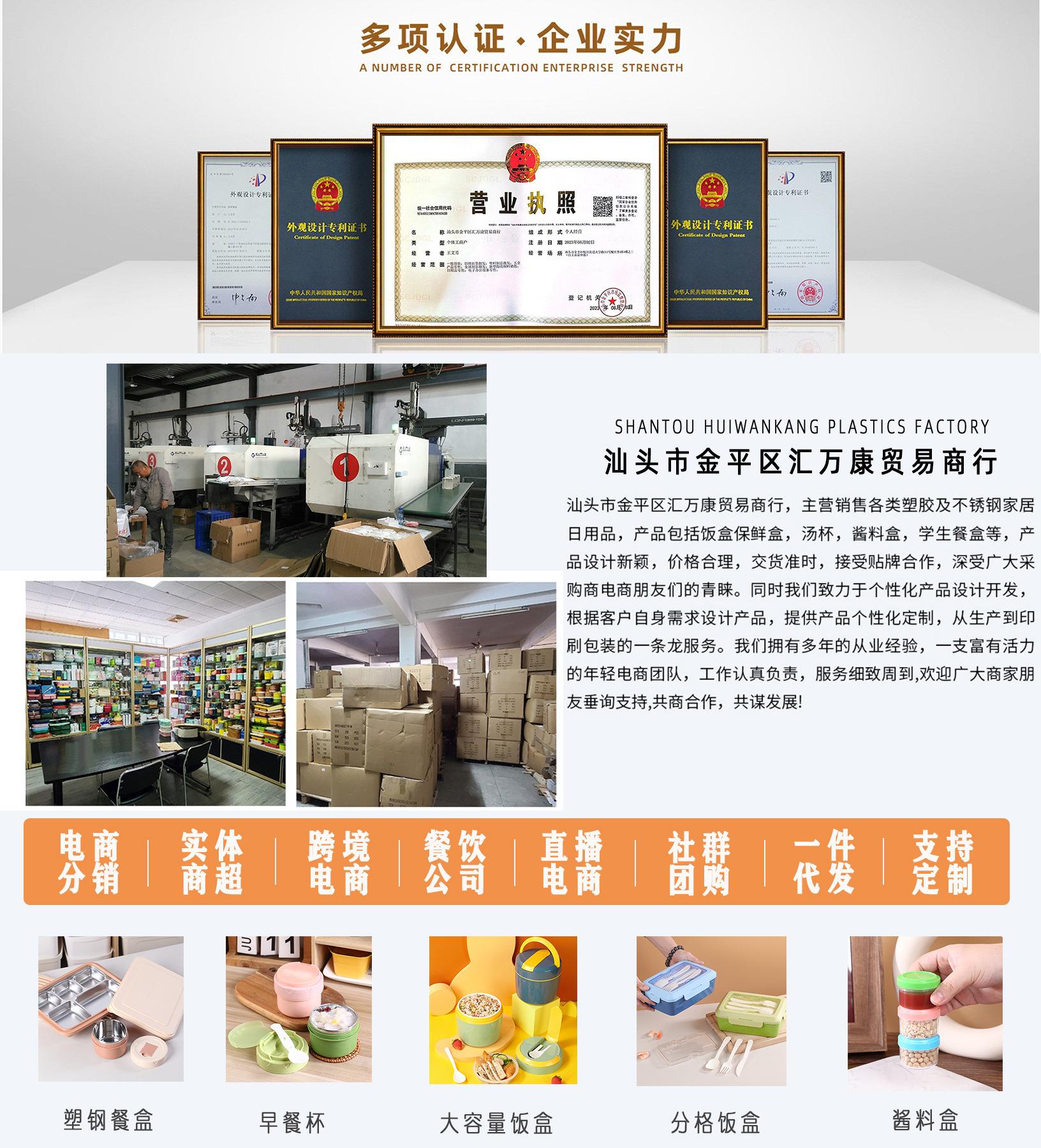 详情页简介