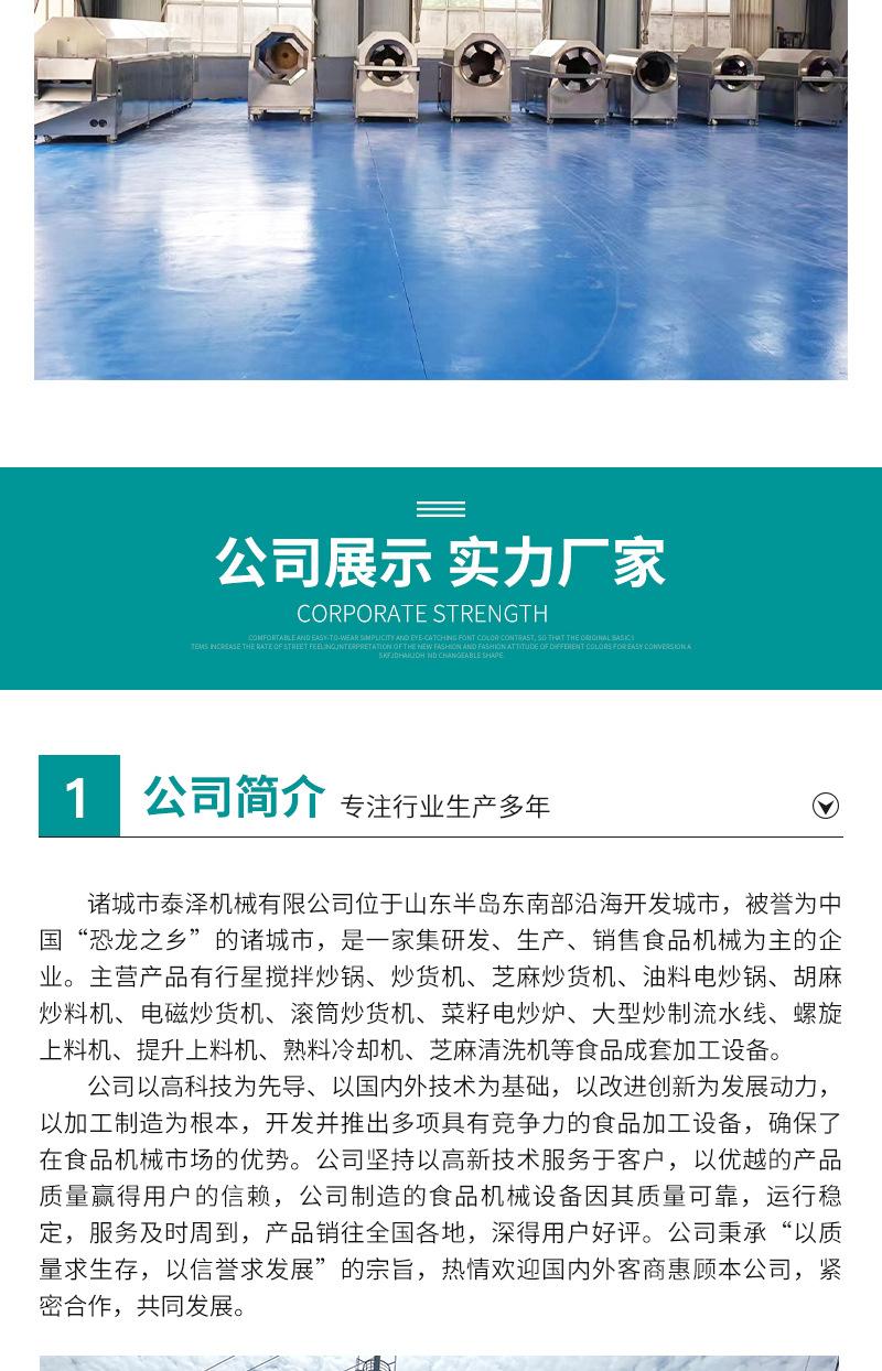 泰泽_09.jpg