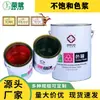 En stock pasta de color huaxun color ajustable plástico reforzado con fibra de vidrio pasta de color pintura base aceite pasta de color universal agente colorante insaturado pigmento