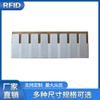 Etiqueta anti-metal flexível RFID UHF 6C ativos fixos etiqueta de equipamento de informática etiqueta eletrônica imprimível