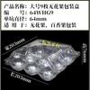 Empaque desechable para higos de fruta pet transparente con tapa caja para maracuyá bandeja blíster engrosada para frutas y verduras