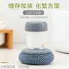 Cepillo para lavar ollas con mango de bola de acero para el hogar, artefacto automático de líquido para cocina, no daña la olla, no suelta filamentos, cepillo de limpieza conveniente