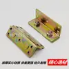 Bisagra de Cama Hardware Engrosado Accesorios de Refuerzo para Cama de Madera Maciza Conector de Archivo de Cama Hebilla de Bisagra de Cama en Forma de U Gancho Universal para Cama