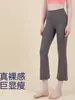 Calça Flare com Efeito Levanta Bumbum Novo Estilo, Calça Peach que Afina a Cintura, Roupa Casual Externa Calça de Pilates Yoga, Calça Esportiva de Cintura Alta para Fitness Feminino