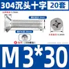 Parafuso e Porca de Aço Inoxidável 304 com Cabeça Escareada Phillips Anti-afrouxamento Conjunto Completo de Parafusos Combinados de Cabeça Chata M4M5M6M8
