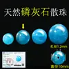 Cuentas sueltas de aguamarina natural de grado 7A, lapislázuli, cuentas de cristal azul, cuentas para pulseras DIY y accesorios