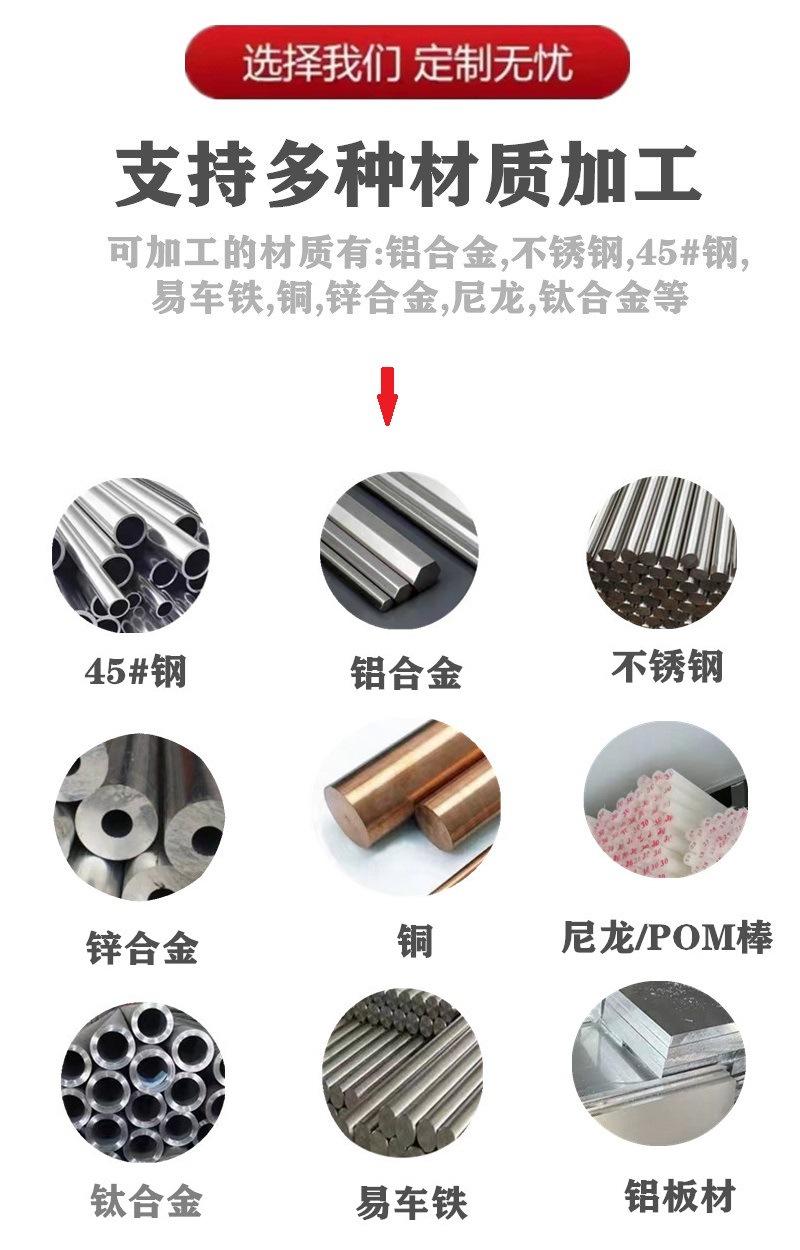 材质