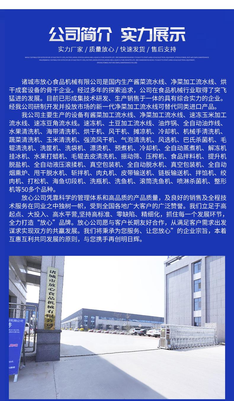 电加热巴氏杀菌机详情(3)_05