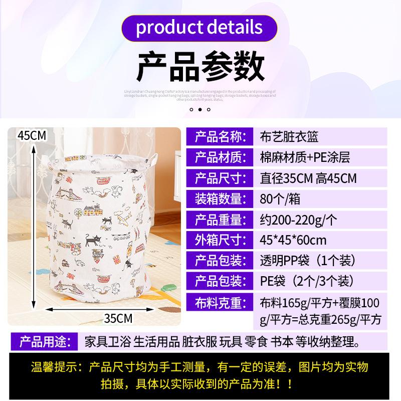 参数