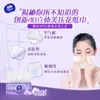 Papel de Tejido de Algodón Vinda Duradero Tamaño S 100 Hojas 3 Capas Servilletas para el Hogar Tissue de Belleza Tridimensional 4D Papel Higiénico Facial Hecho de Pulpa de Madera Virgen