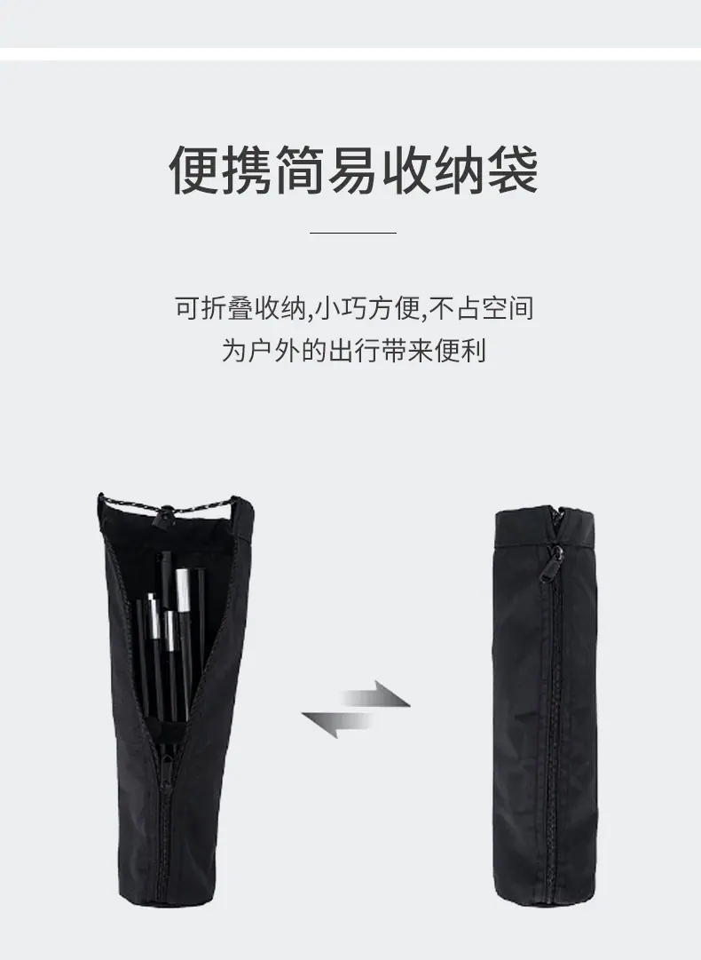三脚架-2_06.jpg