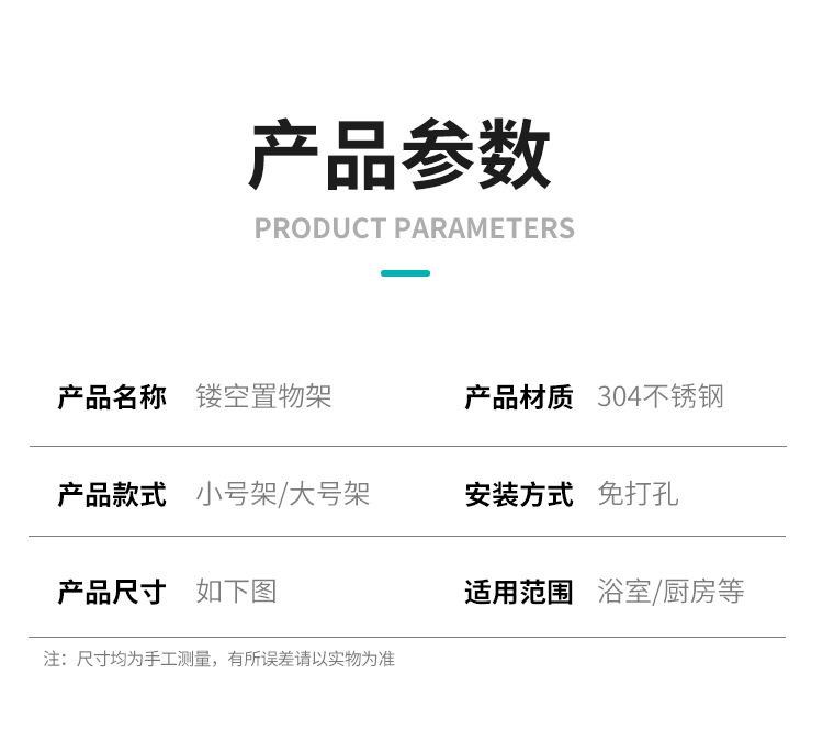 置物角架-详情_15