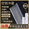 Bolsa de vacío para alimentos de grano, plástico de lunares, diamante, película de rollo reticulada de coextrusión de siete capas, bolsa sellada para el hogar, conservación de alimentos frescos