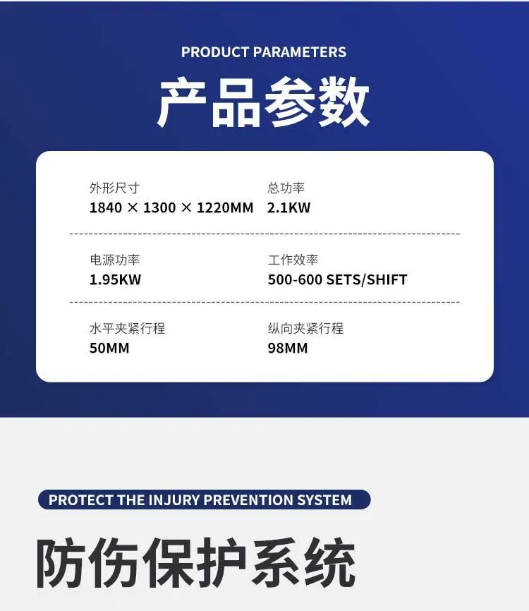 二代双角焊机_04