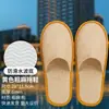 Pantuflas desechables para hoteles, viajes, uso doméstico, para recibir invitados, engrosadas, lavables, antideslizantes, empaquetadas individualmente, al por mayor
