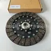 O disco de embreagem SAT993 37560-14300 K66419-13400 é adequado para Kubota