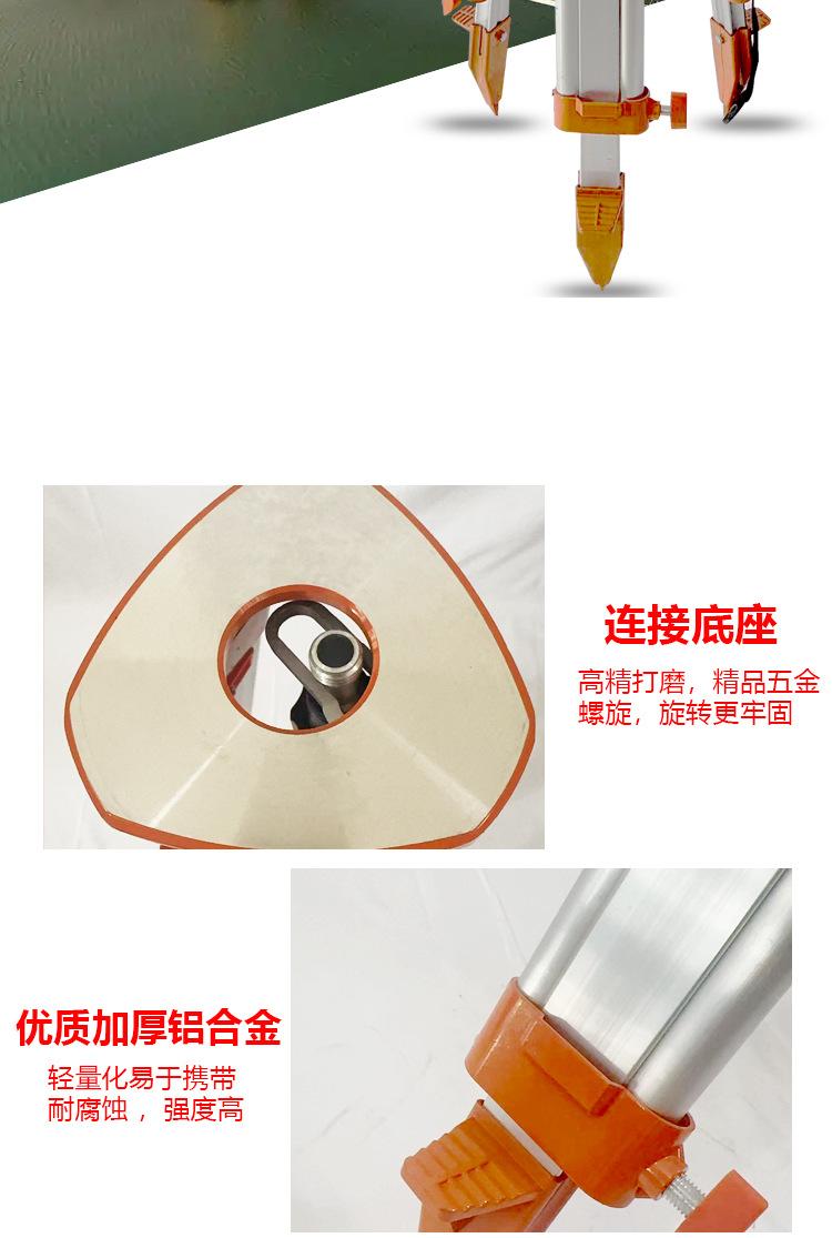 铝合金脚架