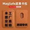 Porta-cartão magnético DIY personalizado para a série iPhone com impressão de fotos, porta-documentos de couro PU dobrável