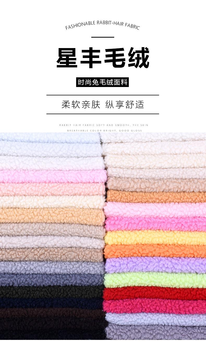 羊羔绒_02