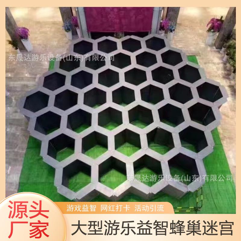 蜂巢迷宫02.jpg