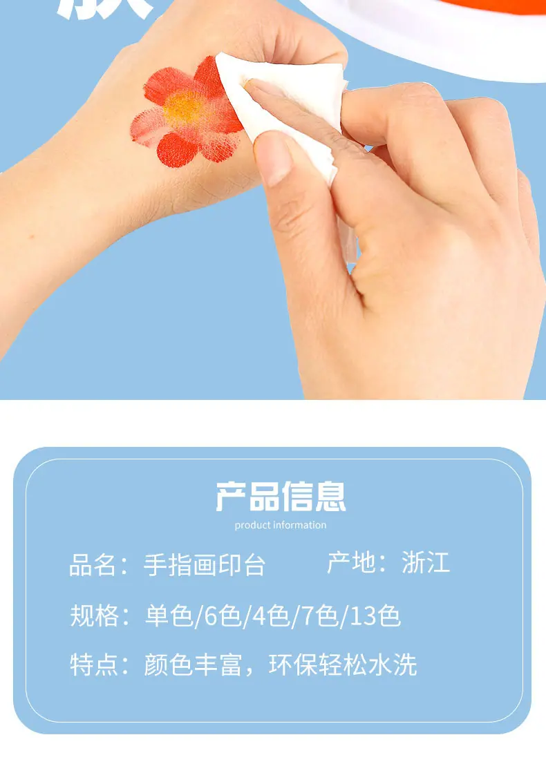 详情页_05