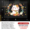 Fábrica de Decoração de Janelas Venda Direta Adesivos Gato da Sorte para Lojas, Supermercados, Decoração de Vidro Doméstico, Adesivos Estáticos de Celebridade da Internet Cartoon
