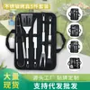 Conjunto de Ferramentas para Churrasco em Aço Inoxidável 2025 para Produtos de Churrasco ao Ar Livre com Bolsa de Oxford e Utensílios de Cozinha para Acampamento