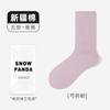 Meias Femininas de Outono 100% Algodão Meia-Panturrilha, Absorventes de Suor, Antibacterianas, Resistentes a Odores, Meias Folgadas 100% Algodão, Meias Zhuji