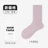 Meias Sem Costura Absorventes de Suor e Desodorantes 10A Meias de Algodão Antibacterianas Personalizadas Atacado Bordado Estampagem Jacquard Indústria de Meias de Zhuji