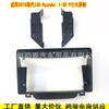 Adecuado para 15 Moderno I30 Hyundai Panel de Navegación Android I-30 Pantalla Grande Panel de Modificación de Marco Versátil