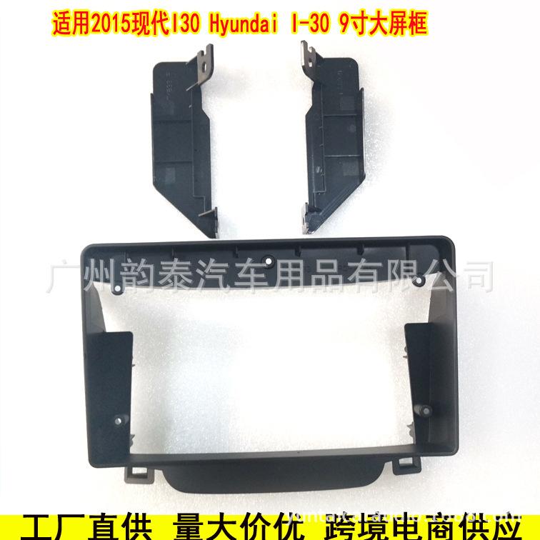15现代I30.jpg