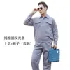 Traje de Trabajo de Algodón Puro para Hombre, Ropa de Trabajo para Taller de Electricista y Soldadura con Tiras Reflectantes, Ropa de Protección Laboral de Algodón, Protectora, Transpirable y Absorbente de Sudor